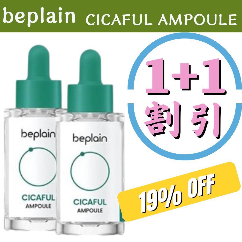 [1+1] シカフルアンプル 30ml x2 / [1+1+1] シカフルアンプル 30ml x3