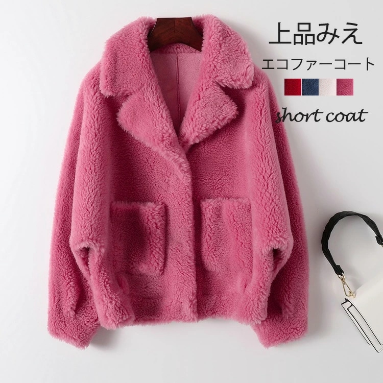ファーコート レディース ショート丈 ボアコート コート アウター ボア ボアコート ボアブルゾン ボアアウター 上品みえ フェイクファー ウール ブルゾン 冬物 防風 防寒 暖か あったか 厚手 も