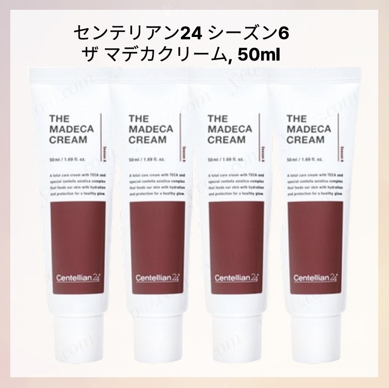 シーズン6 ザ マデカクリーム 50ml, 4個