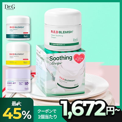 新品未開封、即日発送　ドクターシスカプセルクリーム コントゥアカプセルクリーム ドクターシス 輪郭クリーム