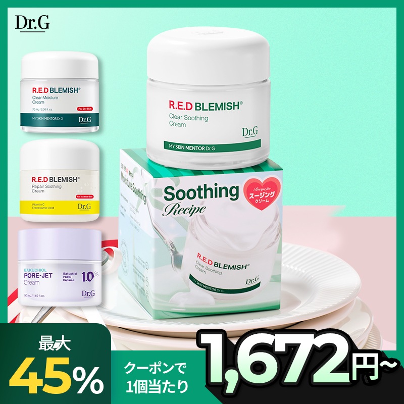 い*☆様 【未開封】PMインターナショナル10セット(クリーム6個)(トニック4 フィットラインショップ