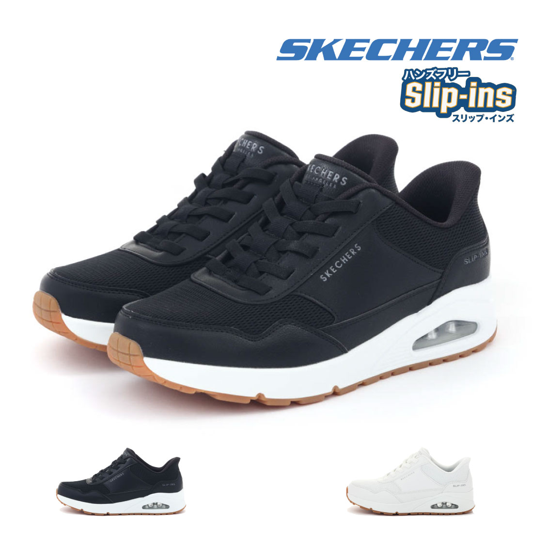 メンズ スニーカー スリッポン スリップインズ ウノ バンクシア 183022 ハンズフリー ウォーキング 運動 厚底 立ったまま履ける靴
