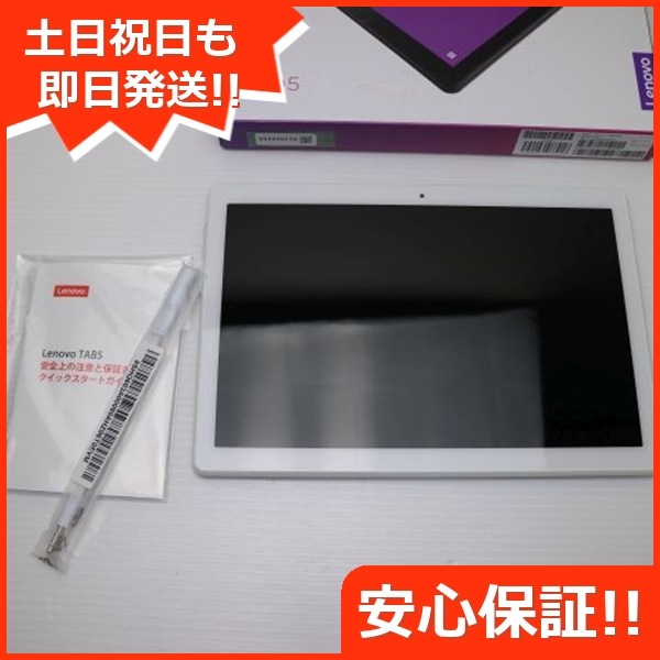 新品同様 801LV Lenovo TAB5 ホワイト タブレット 22