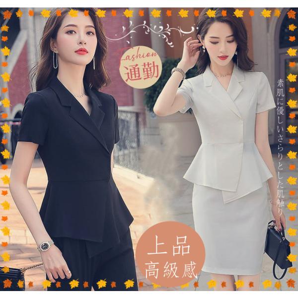 ユニフォーム エステ サロン制服 2点セット 男女兼用 化粧品販売 スーツ ホテル ネイル 美容 歯科衛生士 レディース クリニック スカート ズボン