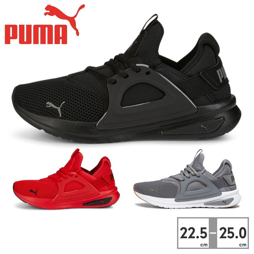 プーマ スニーカー メンズ レディース ソフトライド エンゾ EVO 377048 PUMA スポーツ ランニング ジム トレーニング