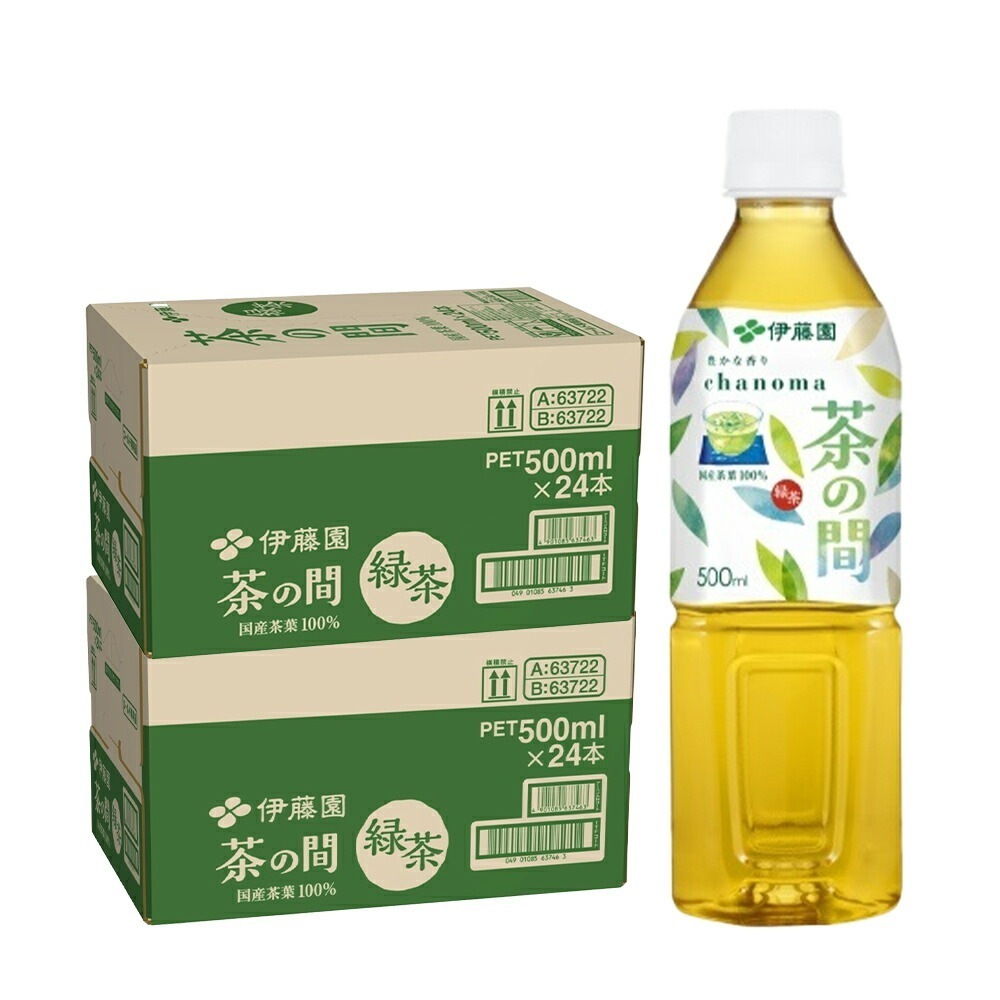 【送料無料】伊藤園 茶の間 500ml2ケース/48本
