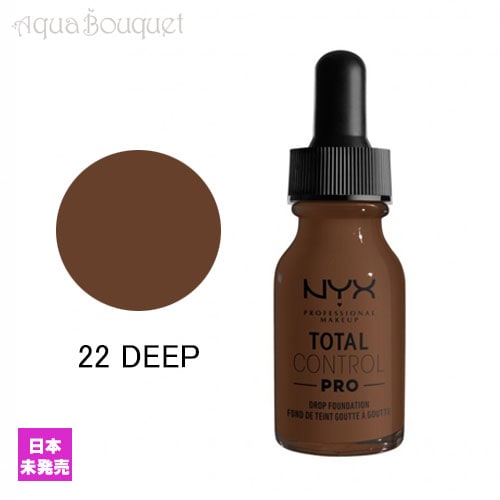 ニックスTTL コントロール PDP ファンデーション 13ml 22 ディープ ( DEEP ) NYX TOTAL CONTROL DROP FOUNDATION [0706] [vyg]