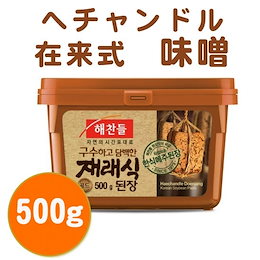 ヘチャンドル(ビビゴ) 味噌 500g★韓国料理/韓国食材/調味料/韓国ソース/韓国味噌/在来式味噌/味噌チゲ/テンジャン