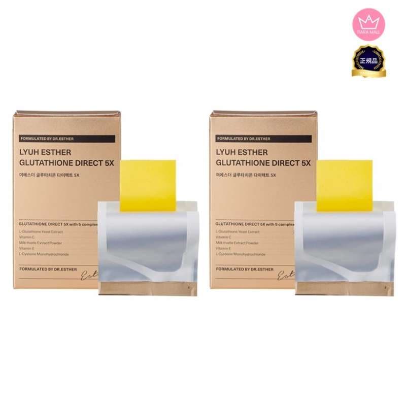 GLTダイレクト5X 325mg*60枚(2ヶ月) 高い吸収率のフィルムタイプ 水なしで簡単摂取グルタフィルム/韓国話題の貼るサプリ