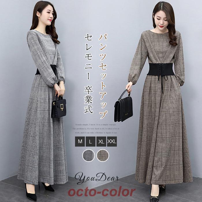 セットアップ レディース 春 ワイドパンツ パンツドレス ブラウス チェック柄 おしゃれ 体型カバー 着痩せ 上品 通勤 二次会 セレモニー 卒業式 30代40代