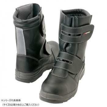 アイトス 59805 セーフティシューズ（ウレタン長面ファスナー）（男女兼用） ブラック 27.5cm