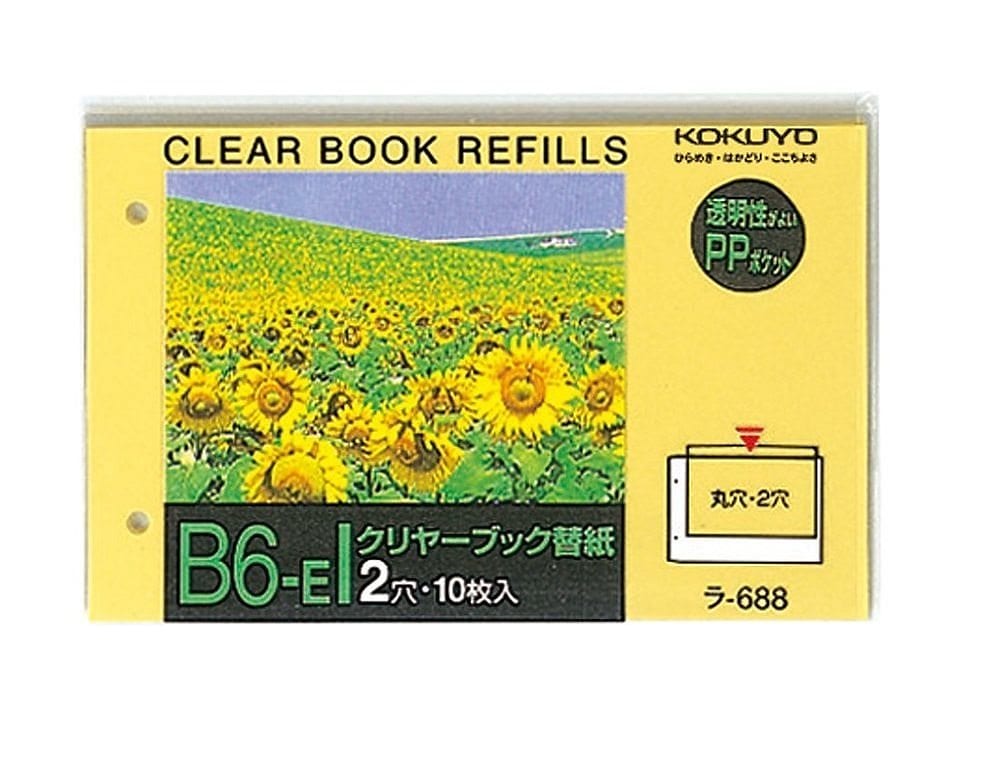 （まとめ買い）クリヤーブック替紙 2穴 B6 縦 2穴 10枚入 ラ-688N [x10]