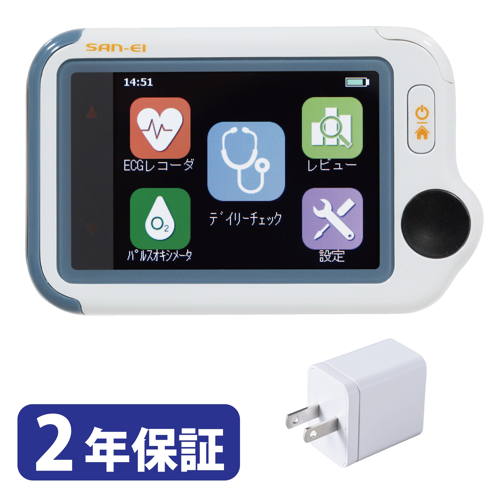 音声案内付き携帯型心電計 チェックミーライトアドバンス充電アダプタセット【（+1年延長）保証期間2年】