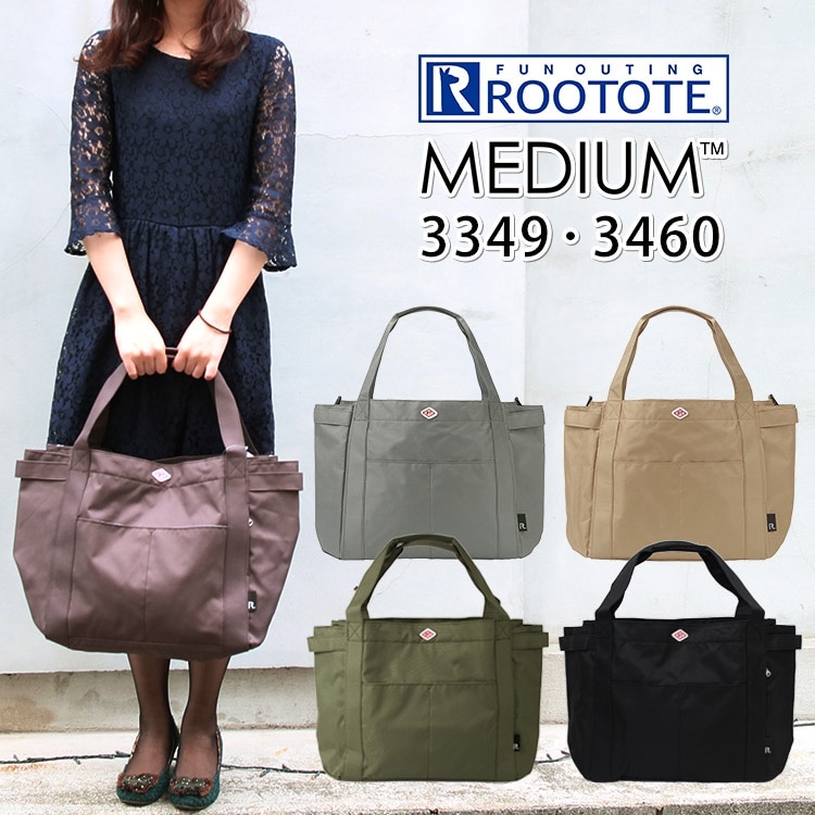 Qoo10] ルートート : ROOTOTE SN ．MEDIUM 3 : 日用品雑貨