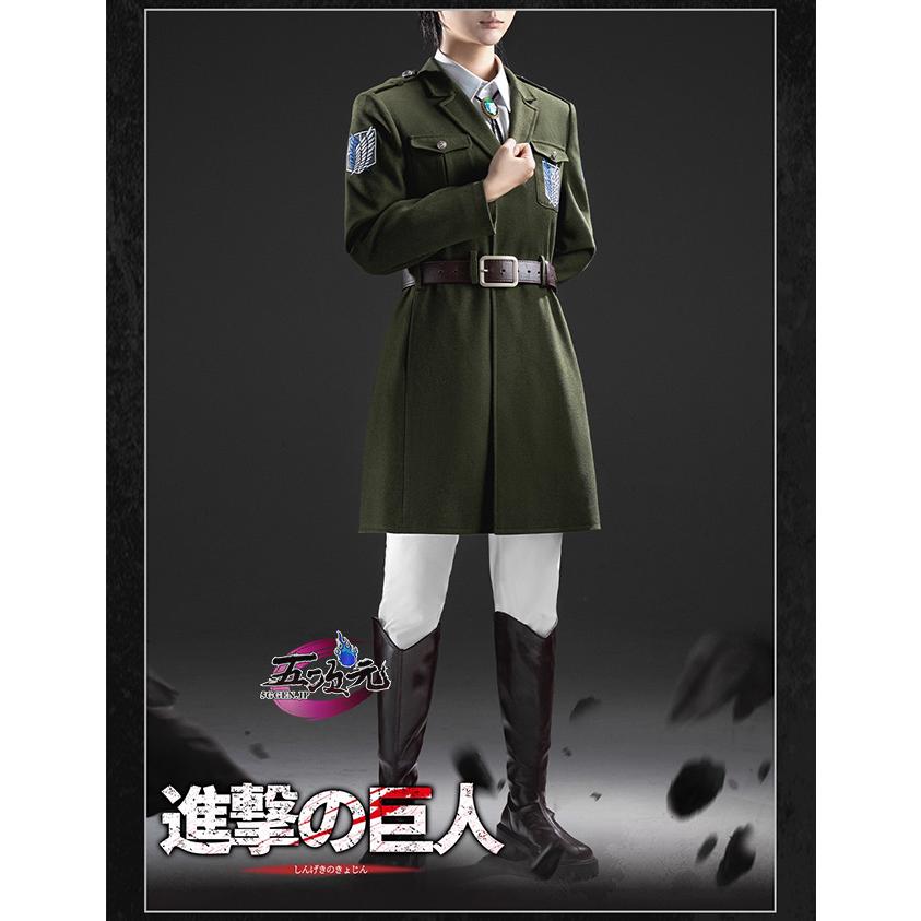 進撃の巨人　 調査兵団　the final season 軍服Ver　コスチューム　衣装 2.0Ver