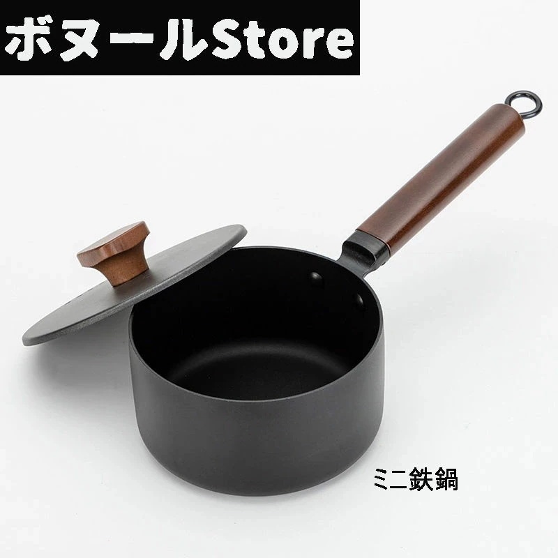 お得【送 料 無 料】 ミニ鉄鍋 片手鍋 雪平鍋 片手鍋 ih ミルクパン【ih対応琺瑯片手鍋蓋付きキッチン用品離乳食調理器具】 茹でる 沸かす 煮る 万能鍋
