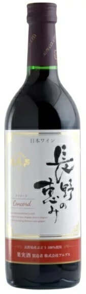 【送料無料】アルプス 長野の恵み 赤 720ml12本【本州(一部地域を除く)は送料無料】赤ワイン