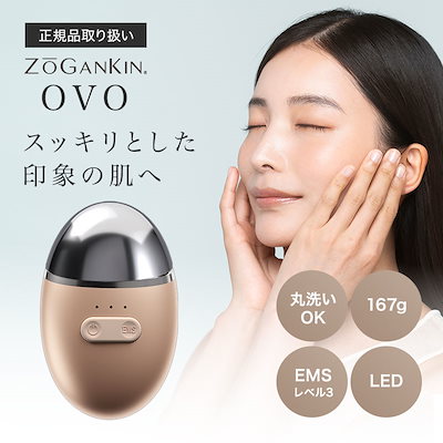 Qoo10] クルールラボ 【送料無料】ゾーガンキン オーヴォ EM