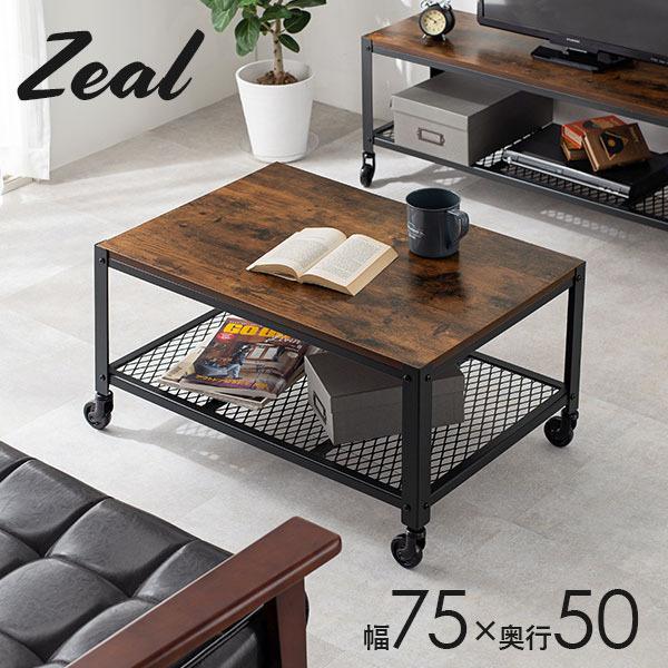 センターテーブル インダストリアルデザイン ローテーブル 幅75cm ロータイプ リビングテーブル