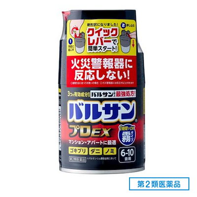 他サイト： 【第2類医薬品】バルサン プロＥＸ ノンスモーク霧タイプ ６１０畳用1個【ゴキブリ屋内塵性ダニ類の商品画像