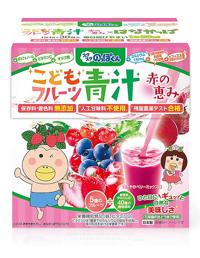 はなかっぱ監修 こどもフルーツ青汁 赤の恵み まろ...のサムネイル