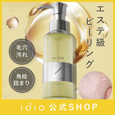 Qoo10] SLASH ピーリングジェル アゼライン酸×CICA : スキンケア