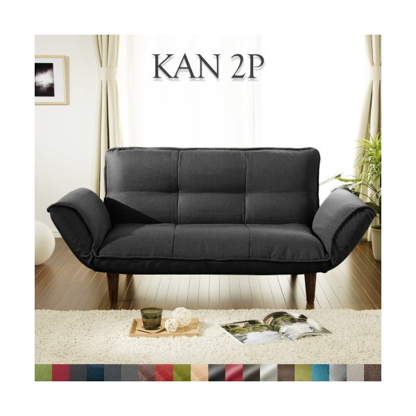 CELLUTANE KAN ソファ ダリアンブラック 日本製 14段 リクライニング 座面ポケットコイル 二人掛け A01p-564BK メーカー直送