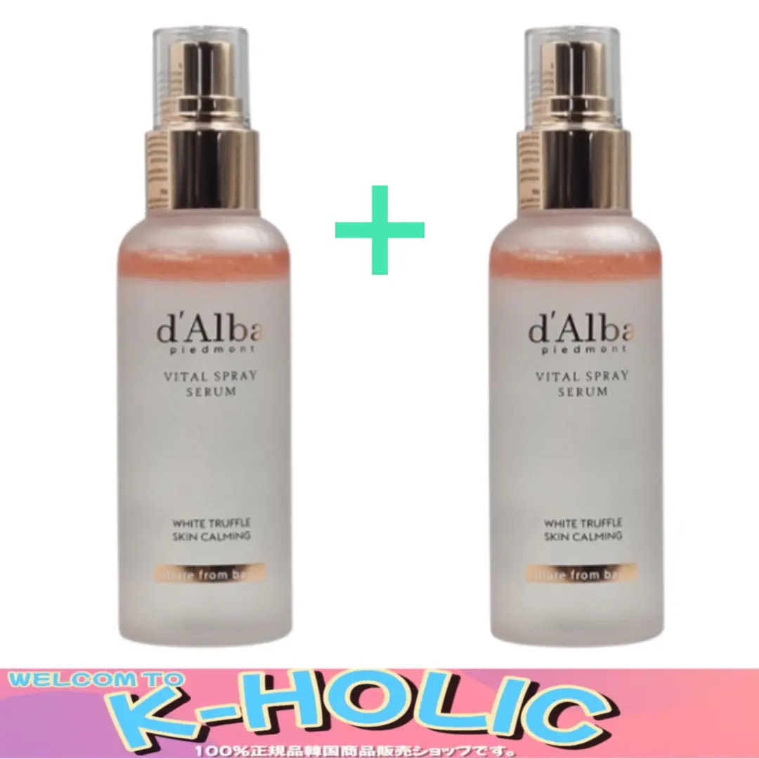 ホワイト トリュフ バイタル スプレー セラム 100ml+100ml 1+1 2個 (ピンク)/ギフト包装/韓国人気コスメ化粧品/ホワイトトリュフ ファースト スプレー セラム