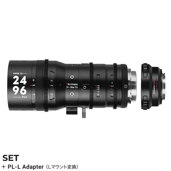 (7Artisans) 7A-SP2496-PL-L Sprite 24-96mm T2.9 (PLマウント) + Lマウント変換アダプター