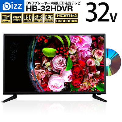 取引中】32型液晶テレビ & DVDプレーヤー www.pa-bekasi.go.id