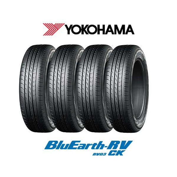 4本セット ヨコハマ BlueEarth ブルーアース RV-03CK 155/65R14 75H タイヤ単品 メーカー直送