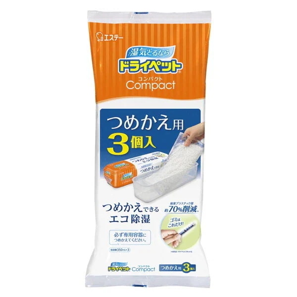 �h���C�y�b�g �R���p�N�g �߂����p 170g×3����