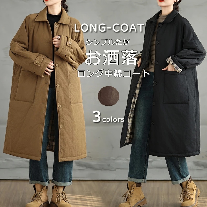 ポケット付き 軽い 防寒 ロングコート キルティング ジャケット キルティングコート 暖かい ゆったり ブルゾン レディース 軽量 中綿ジャケット コート カジュアル カーディガン 無地 アウター 黒 5,042円