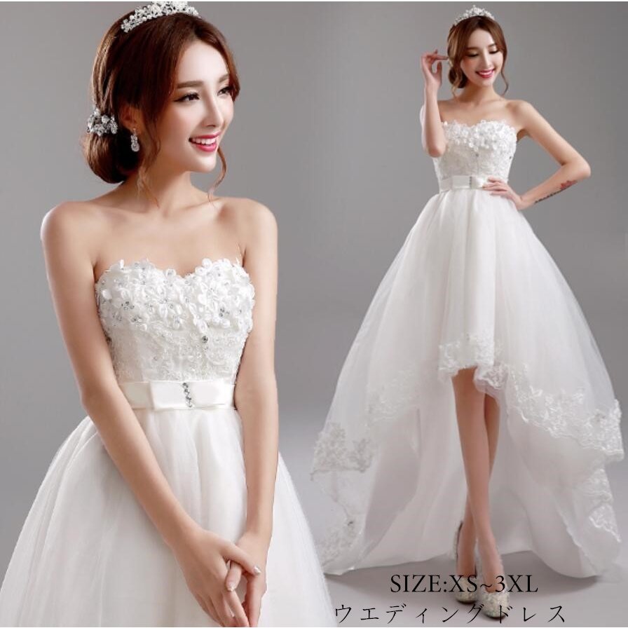 ウェディングドレス 前短後長 プリンセスドレス 二次会 ロングドレス パーティードレス 高級 フォー