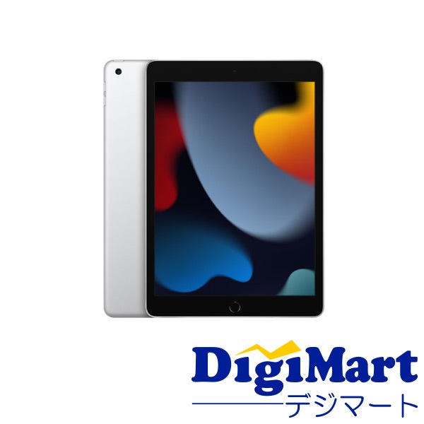 Apple iPad Wi-Fi 256GB MK2P3LL/A [シルバー]【アメリカ版】