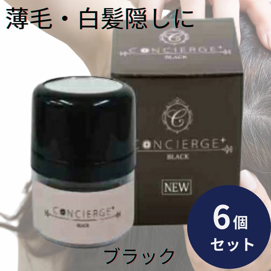 ヘアファンデーション ポンポン頭皮ファンデ ブラック 6個セット ポンポン 薄毛 白髪隠し パウダー 白髪かくし ファンデーション 生え際 生え際薄毛隠し 白髪隠しに 白髪かくし ファンデーション