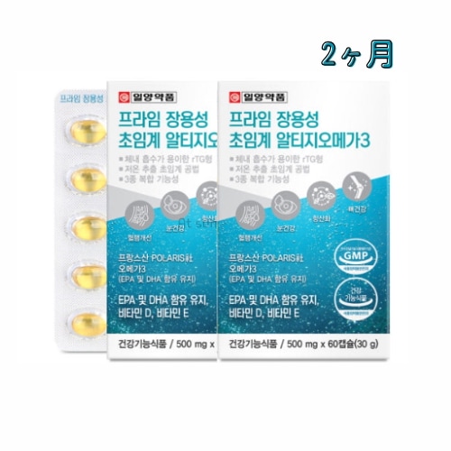 プライム 腸溶性 超臨界 アルティジオメガ360カプセルx2個（2ヶ月）