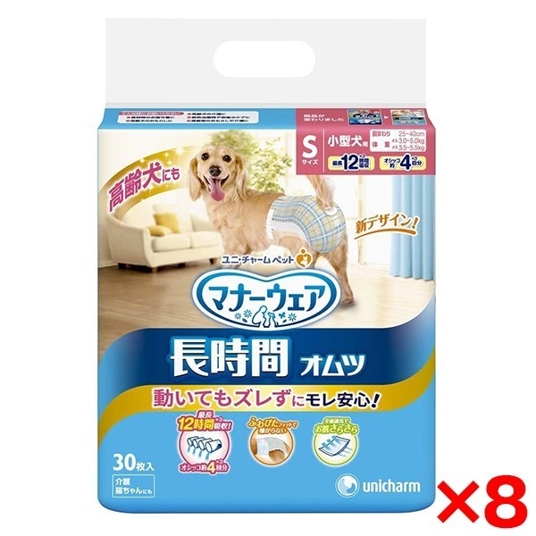 【8個セット】 マナーウェア 高齢犬用 紙オムツ Sサイズ 30枚入り