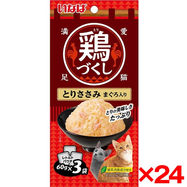 24個セット 鶏づくし とりささみ まぐろ入り 60g×3袋 5,539円