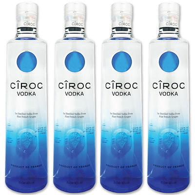 CÎROC ウォッカ 700ml 40% 4本セット CIROC シロック ウォッカ 700ml 4本セット 40度 正規品 フランス