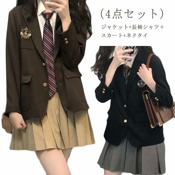 Qoo10] 制服 セット 女の子 スーツ 4点セット