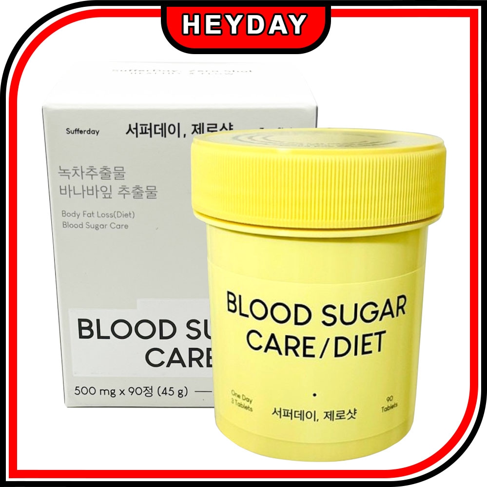 [CANTEEN9] [正規品] サファーデイ ゼロショット 90錠 (30日分) ダイエット + 血糖ケア Zero shot