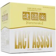 即発送　おまけ18袋付　送料無料　代引き料無料　健調楽　180スティック　けんちょうらく　180袋 23,333円