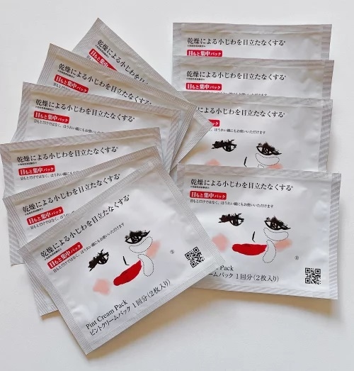 iRIS(アイリス)ピントクリームパック【クリーム状美容シート】10回分（追跡番号あり）