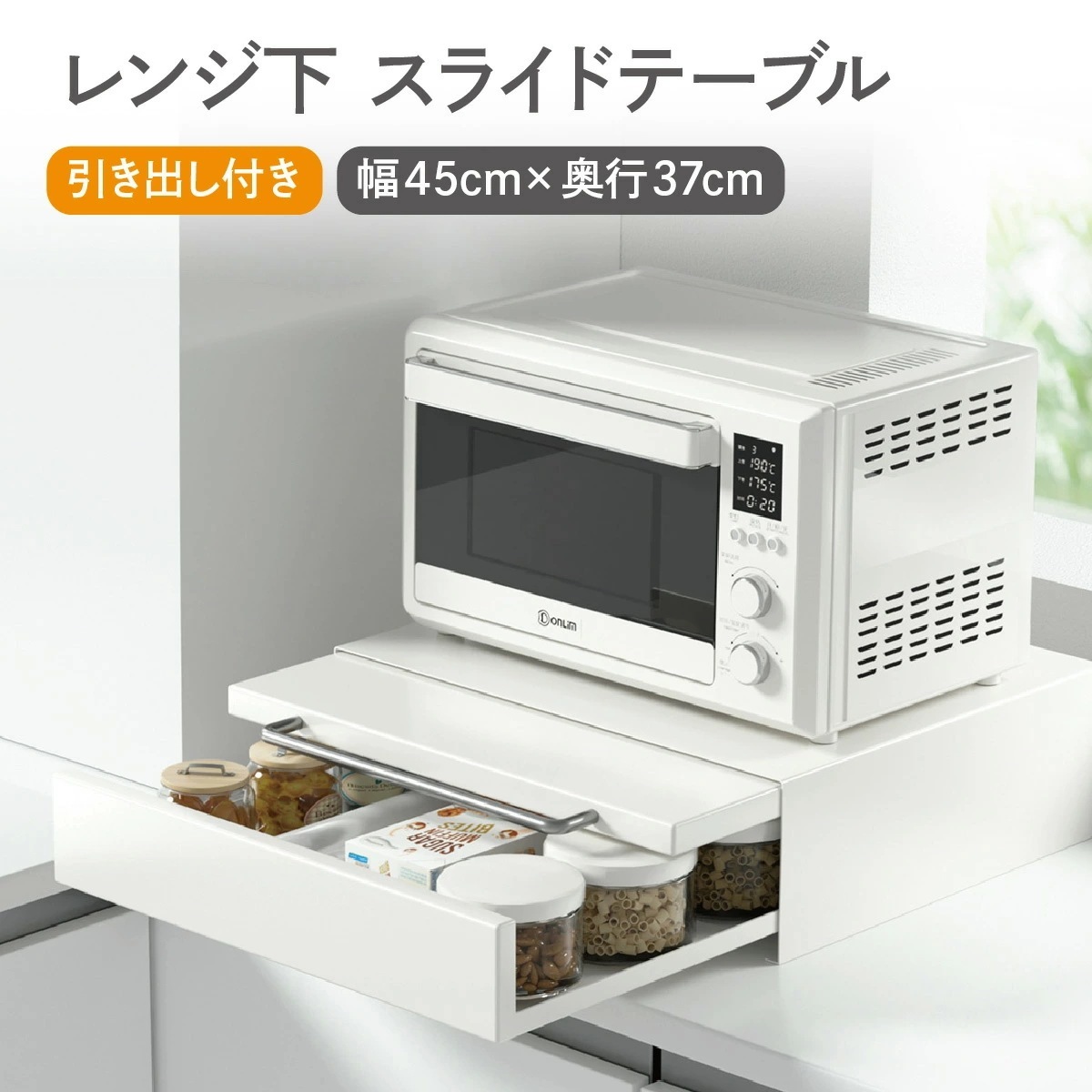 レンジ台 キッチンラック キッチン収納 レンジ 電子レンジラック オーブンレンジ キッチン家電下引き出し&スライドテーブル キッチン家電下スライドテーブル 引き出し スライド スリム 2段 スライドト