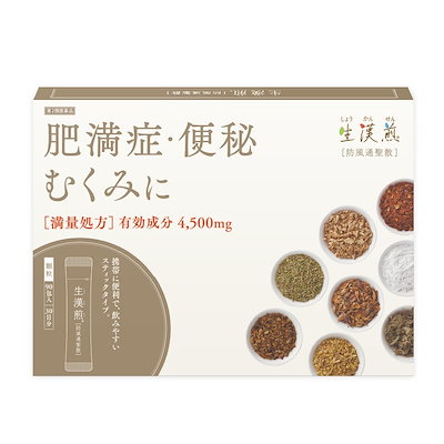 楽天市場】【第2類医薬品】防風通聖散錠SS (180錠入り）※15日分