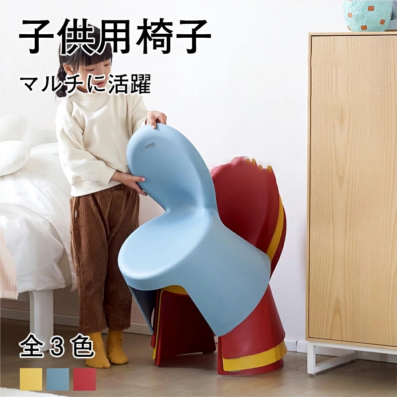 タイムセール多数子供用 椅子 子供 子供用いす 小さい 椅子 しゃれ 北欧 高さロータイプ ミニ スツール イス 低い いす 子ども こども 幼児 園児 キッズ チェア ローチェア オットマン リビン