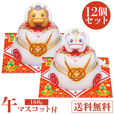 Qoo10] たいまつ 鏡餅 2026 干支マスコットフィギュア