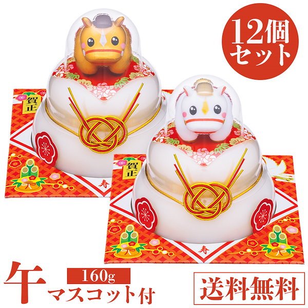 Qoo10] たいまつ 鏡餅 2026 干支マスコットフィギュア