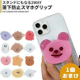 Qoo10 可愛い キャラクターのおすすめ商品リスト ランキング順 可愛い キャラクター買うならお得なネット通販